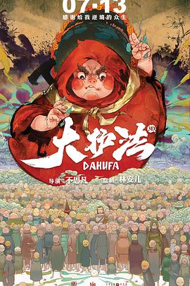 奇米影视888 四色 在线
