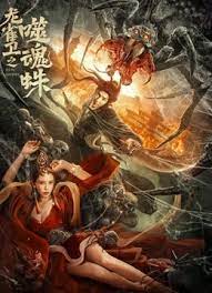 秦嘉倪