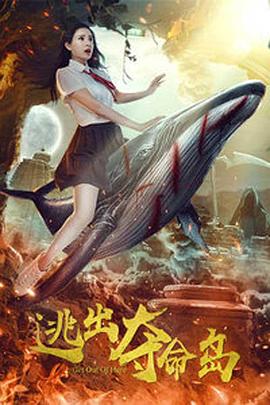 《昭和时代》亨利冢本电影名叫什么