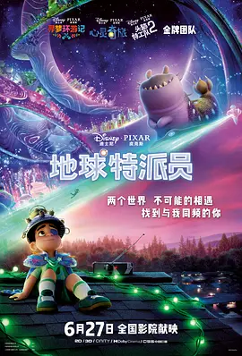 夜晚的海边