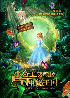 国产精品日韩欧美亚洲另类