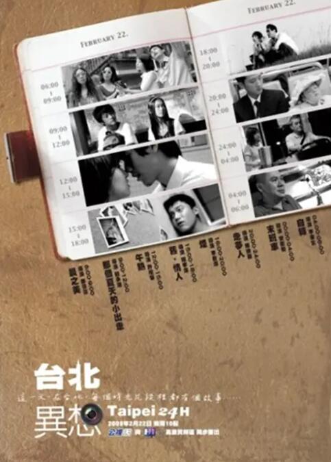 奇米青青