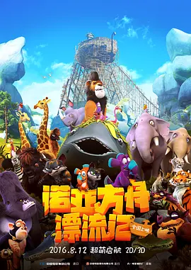 如意直播b站直播入口
