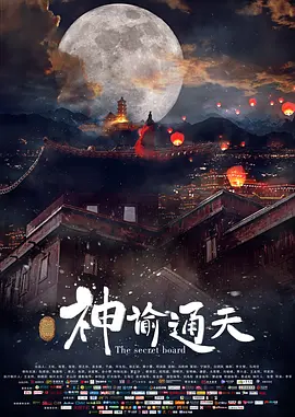 福利电影导航