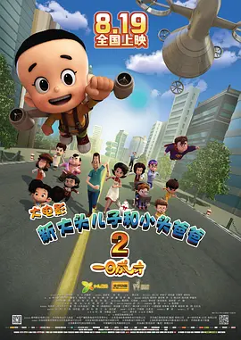黑丝美女被调教