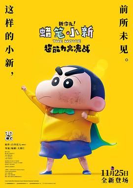 激情深爱五月