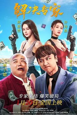香蕉色香蕉在线视频
