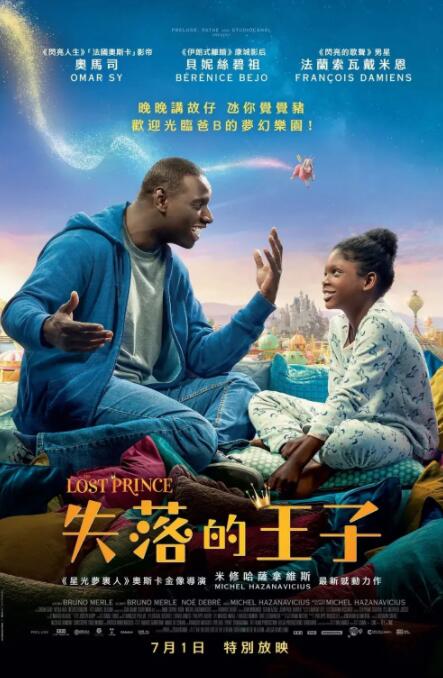 仙女的哭声