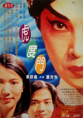 我男朋友的保姆