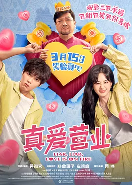永久免费的av网站