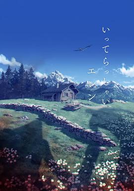 精品国产免费一区二区三区四区