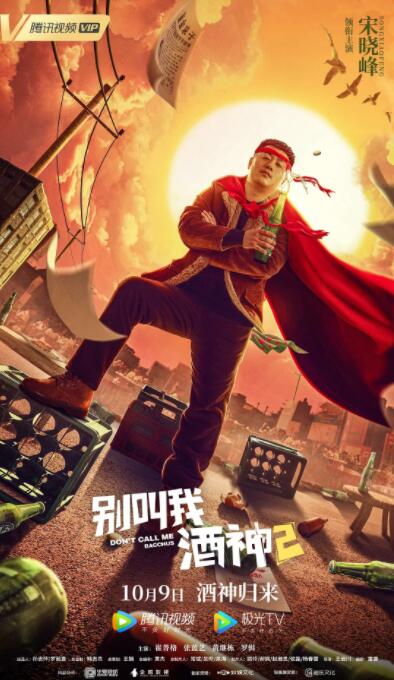 国产永久视频夜色资源网