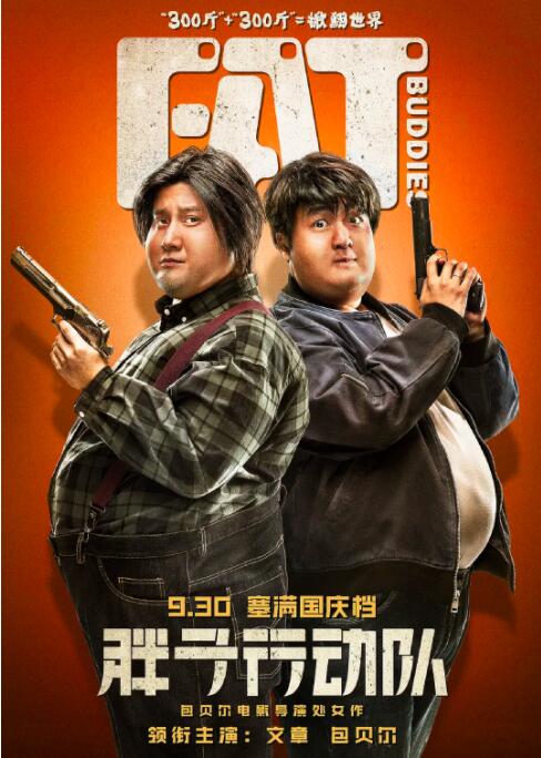 狠狠色综合色综合网站嗯