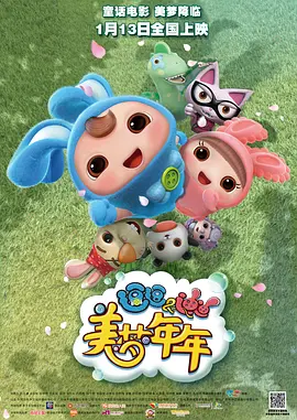 玩彩