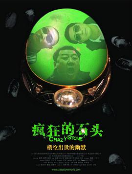 国产chinese男男gaygay在线观看