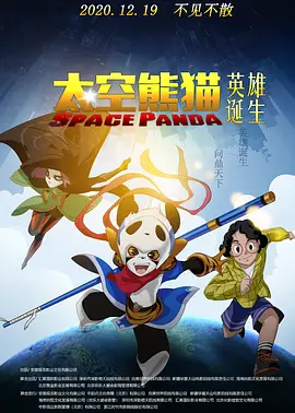 征服贵妇