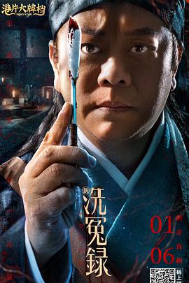 滕浦惠