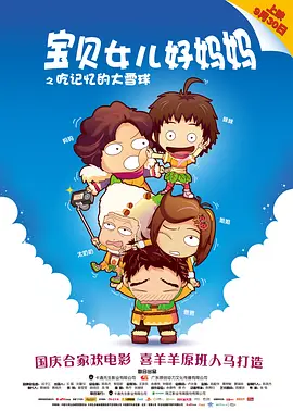 亚洲天天网综合自拍图片专区