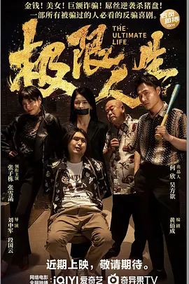 神秘般的男人