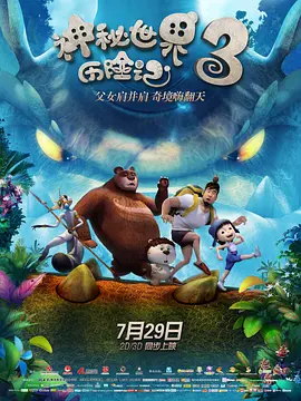 纳西达坐着旅行者的萝卜