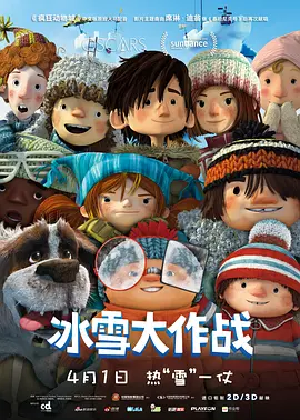 夜夜添