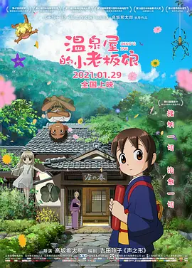 在线国产情侣