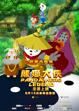 国产三级在线看