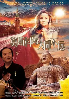国产精品免费久久久久电影网