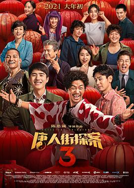 一区二区3区免费视频