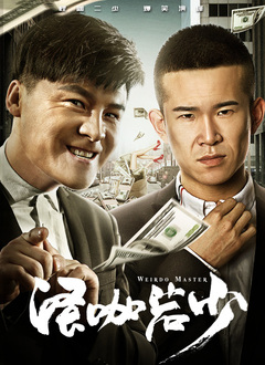赌侠 粤语在线高清