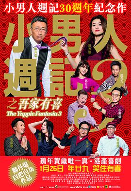 国产成人亚洲午夜电影