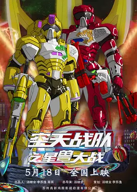 日韩啪啪电影