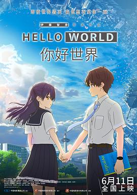 《那年那兔那些事》