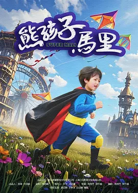 乙白