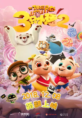 难以忍受