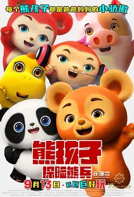 日韩欧美高清一区