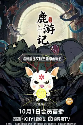 师娘艳史