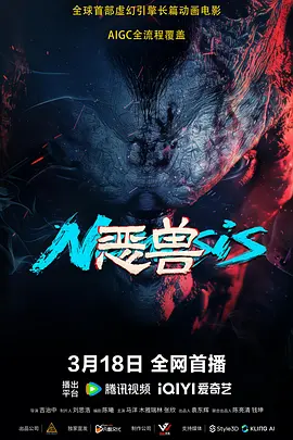 霸气的妻子