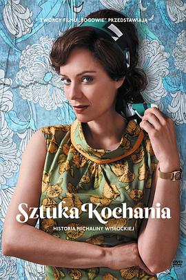 国产美女搞久久