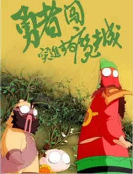 婷婷激情网站