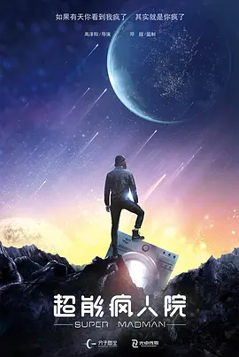 亚洲一区二区三区福利在线