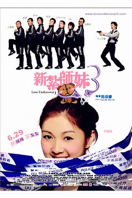 小家伙