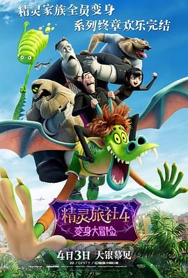 非法营业的旅馆