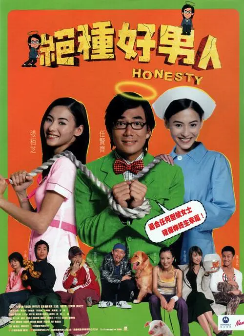 被子情事