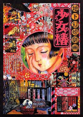 欧美日韩性视频一区二区三区
