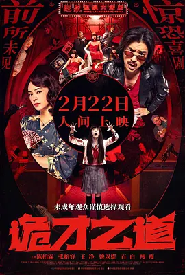 中文字幕av一区二区三区