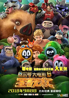 国产精品久久久久久精品电影