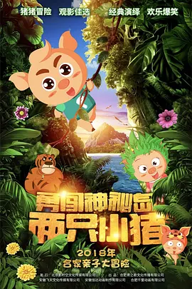 国产精品福利影院