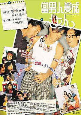 jazzy电影免费观看高清
