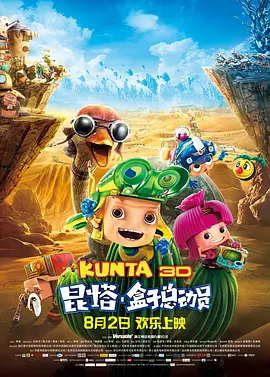 色呦呦在线观看视频
